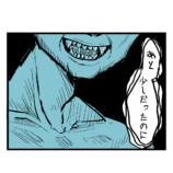 【漫画】ウキウキの同棲生活に謎のルールの画像