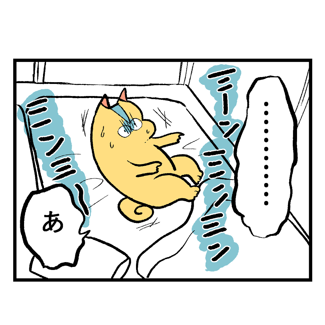 【漫画】ウキウキの同棲生活に謎のルールの画像