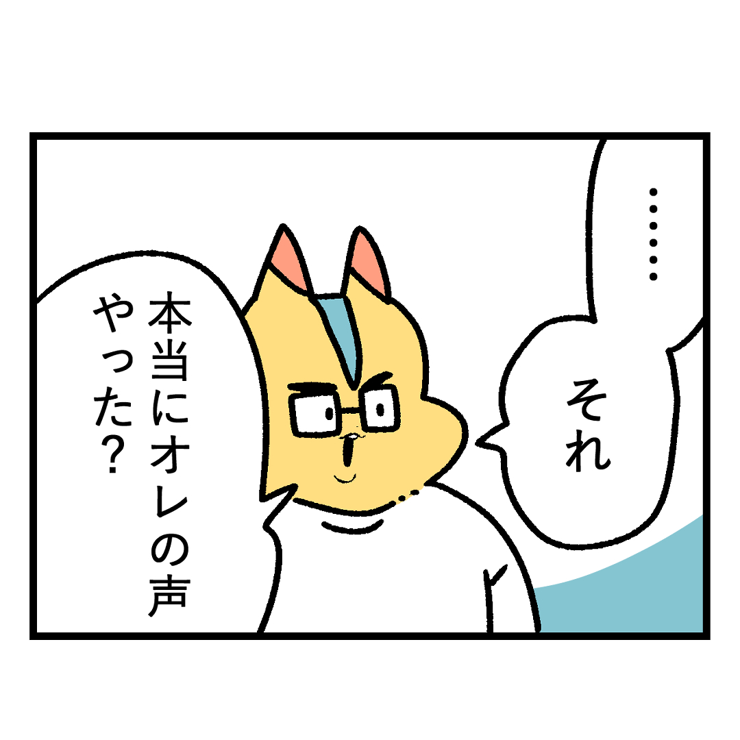 【漫画】ウキウキの同棲生活に謎のルールの画像