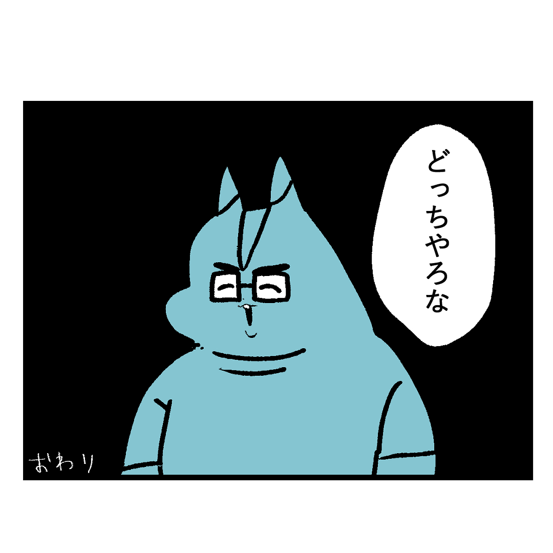 【漫画】ウキウキの同棲生活に謎のルールの画像