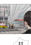webtoon『重症外傷センター：ゴールデンアワー』を試し読みの画像