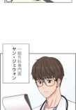 webtoon『重症外傷センター：ゴールデンアワー』を試し読みの画像