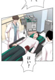 webtoon『重症外傷センター：ゴールデンアワー』を試し読みの画像