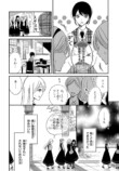 【漫画】女学生は同調圧力に勝てるのか？の画像