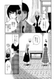 【漫画】女学生は同調圧力に勝てるのか？の画像