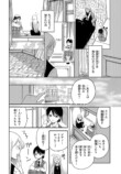 【漫画】女学生は同調圧力に勝てるのか？の画像