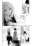 【漫画】女学生は同調圧力に勝てるのか？の画像