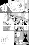 【漫画】女学生は同調圧力に勝てるのか？の画像