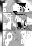 【漫画】女学生は同調圧力に勝てるのか？の画像
