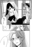 【漫画】女学生は同調圧力に勝てるのか？の画像