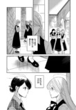【漫画】女学生は同調圧力に勝てるのか？の画像