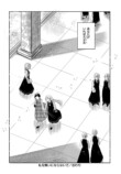 【漫画】女学生は同調圧力に勝てるのか？の画像