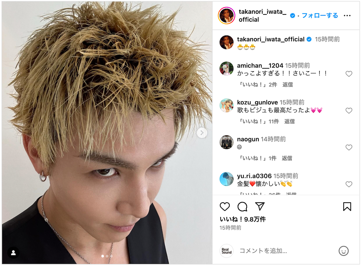 岩田剛典、久しぶりの金髪ショートが好評