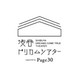 堤幸彦×中村正人ら『Page30』4月11日公開の画像
