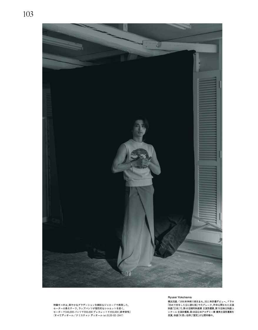 横浜流星が『Esquire』日本版の表紙に