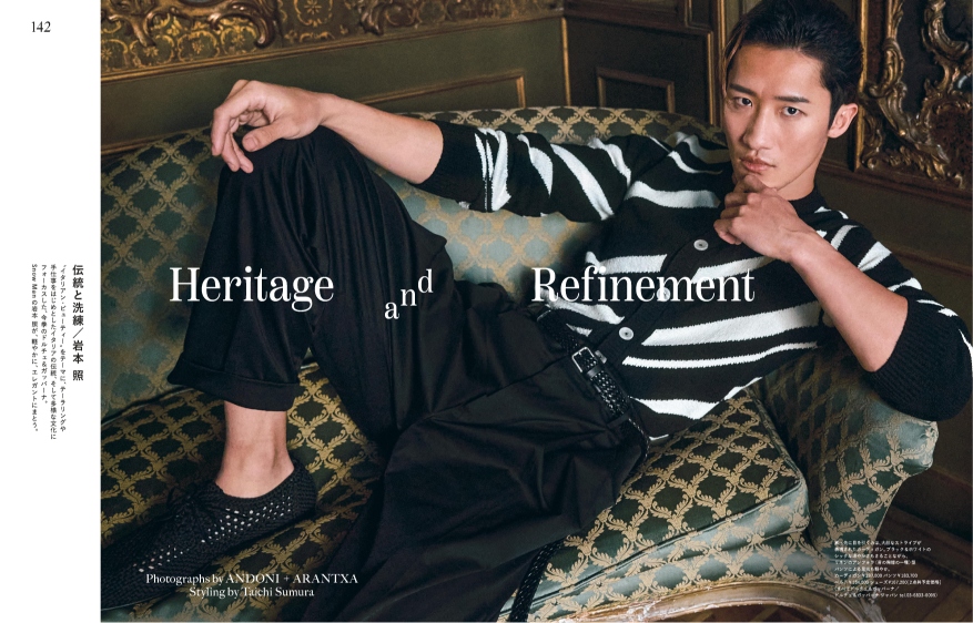 横浜流星が『Esquire』日本版の表紙にの画像