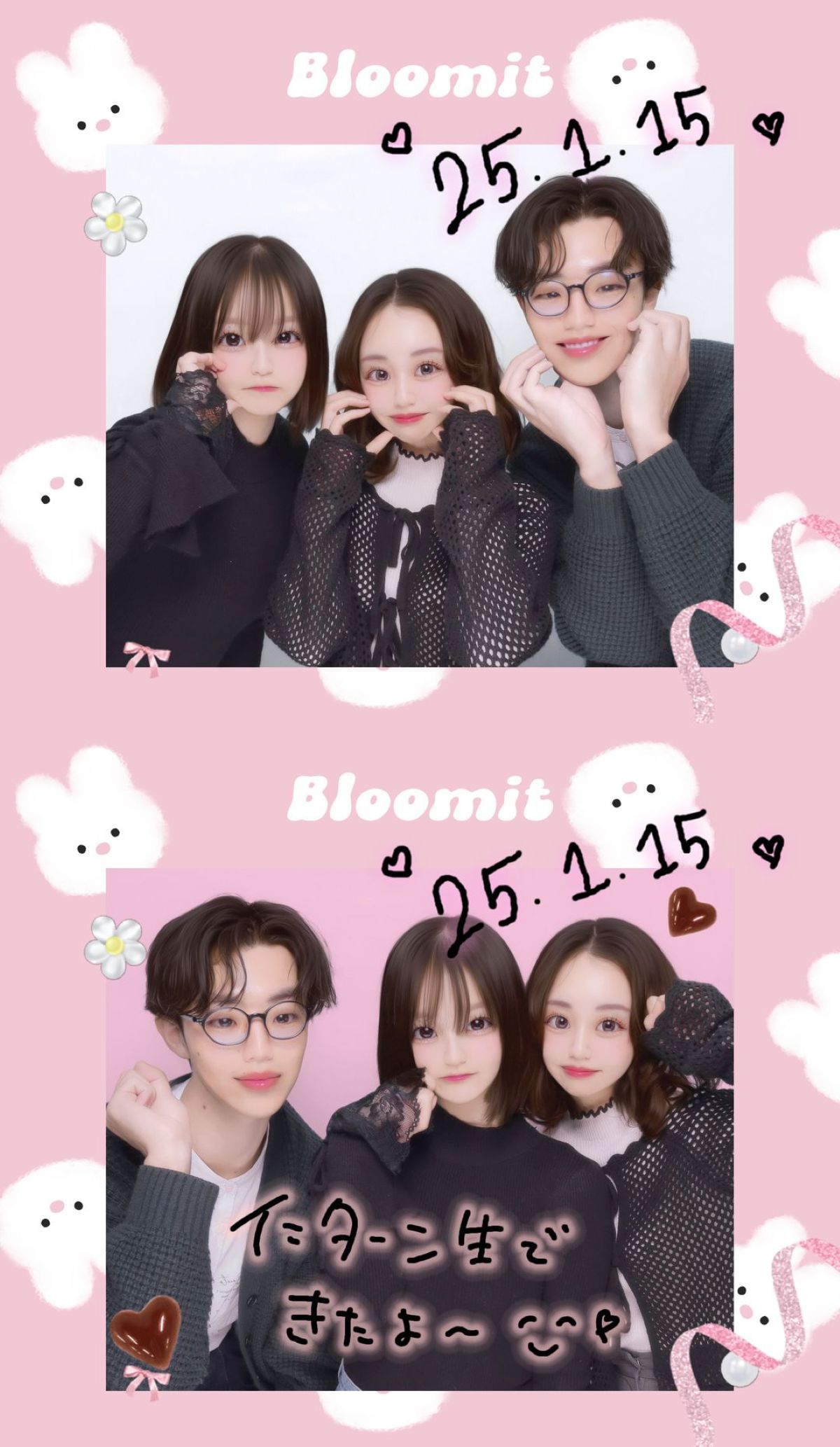 最新プリ機『Bloomit』を大学生スタッフたちと体験の画像