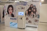 最新プリ機『Bloomit』を大学生スタッフたちと体験の画像