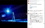 佐久間大介、ドーム公演ショットの画像