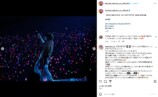 佐久間大介、ドーム公演ショットの画像
