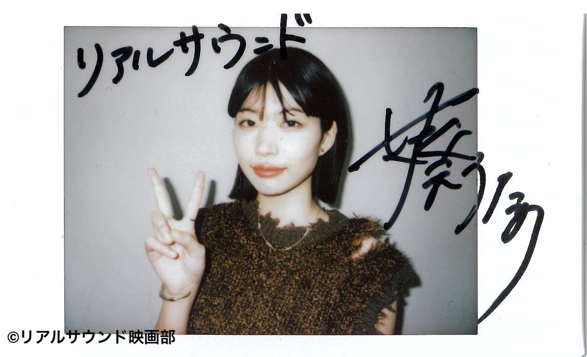 日本映画界の新生・葵うたのに大注目の画像