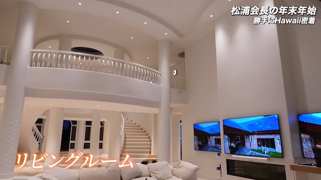 松浦勝人氏、ハワイの“豪華別荘”披露　の画像