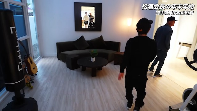 松浦勝人氏、ハワイの“豪華別荘”披露　の画像