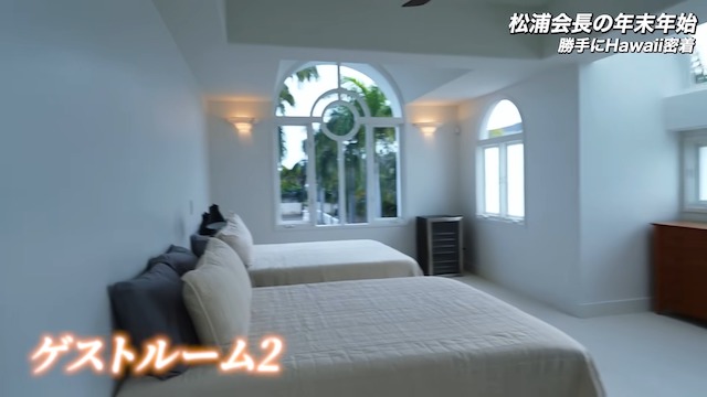 松浦勝人氏、ハワイの“豪華別荘”披露　の画像