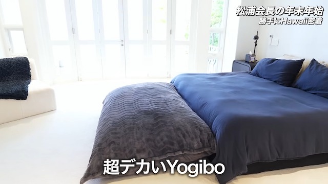 松浦勝人氏、ハワイの“豪華別荘”披露　の画像