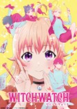 『ウィッチウォッチ』