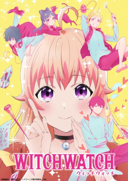 沢城みゆきら『ウィッチウォッチ』出演決定