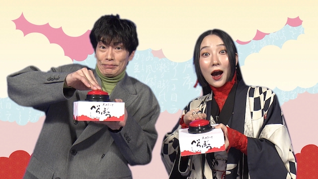 『べらぼう』を楽しむ特別番組、2月11日放送の画像