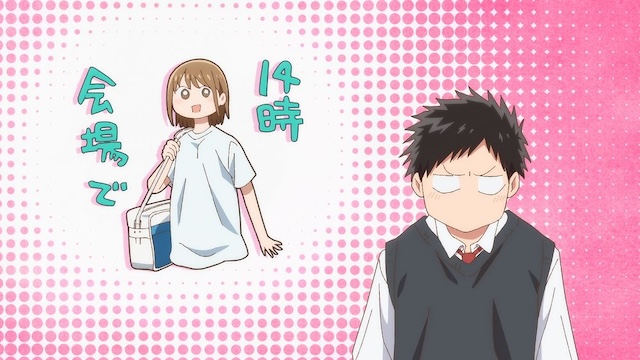 『アオのハコ』第18話先行カット公開の画像