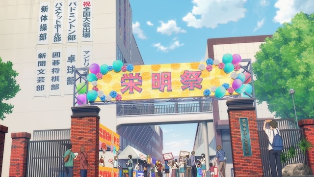 『アオのハコ』第18話先行カット公開の画像