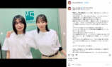 吉岡里帆公式Instagramより