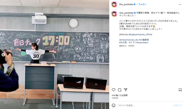 吉岡里帆公式Instagramより