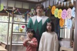 『日本一の最低男』“完璧”な家族ドラマにの画像