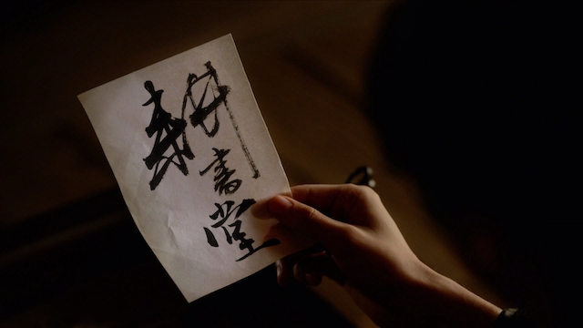 『べらぼう』が描く“物語”が必要な理由の画像