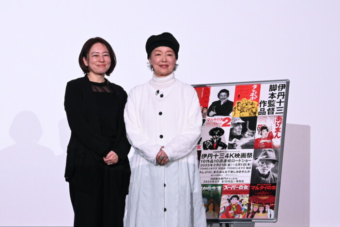 宮本信子、夫・伊丹十三との思い出を明かす　塚原あゆ子監督との『海に眠る』裏話も