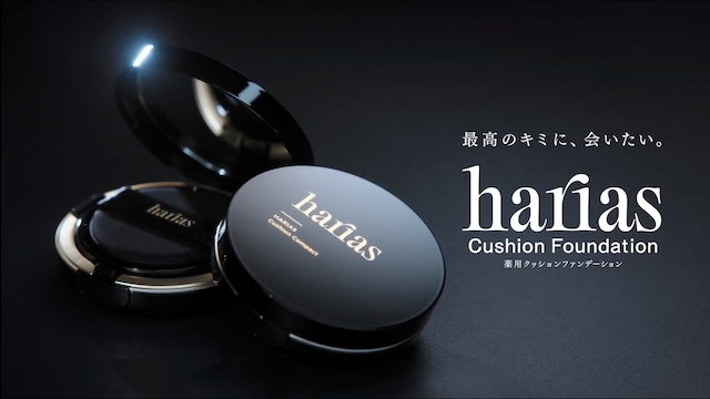 HARIAS「最高のキミに、会いたい。」篇