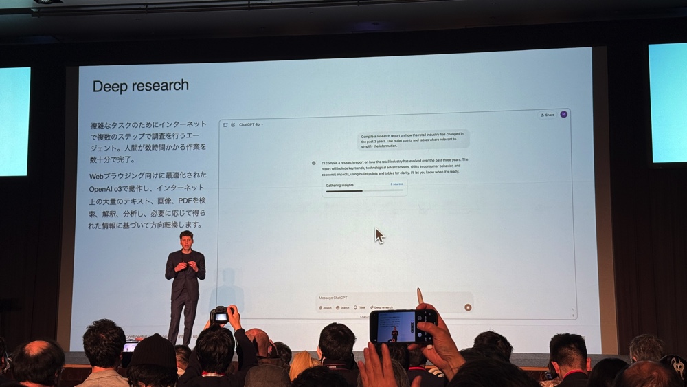 SB＆OpenAIが合同で新会社設立、新AI発表もの画像
