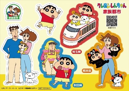 秋田・埼玉・熊本、三県オリジナルのしんちゃん像が完成！『くまモンファン感謝祭 2025 in TOKYO』でお披露目の画像