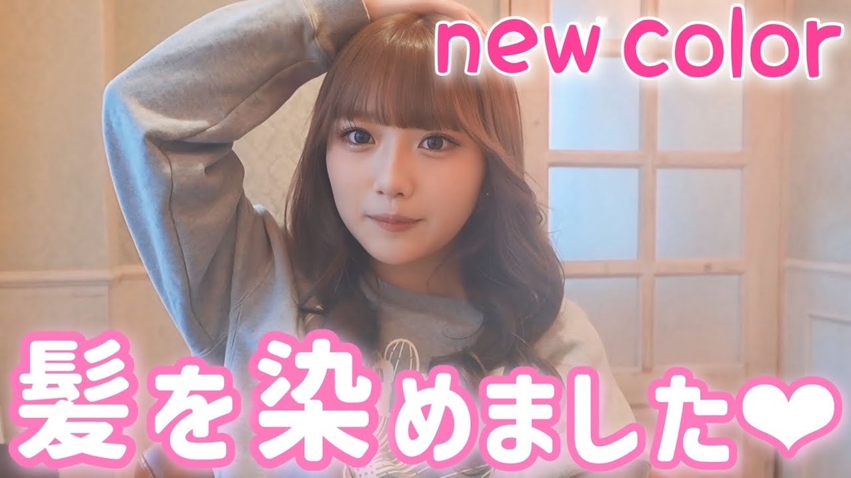 辻希美の長女・希空、新髪色に“大胆イメチェン”