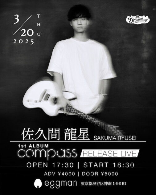 『COMPASS RELEASE LIVE』