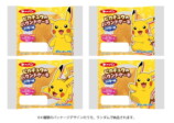 ピカチュウの菓子パンがリニューアルの画像