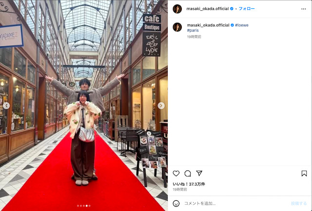 岡田将生公式Instagramより