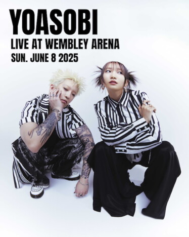 YOASOBI、6月に自身初のヨーロッパでのワンマン公演開催　会場はロンドン WEMBLEY ARENAに