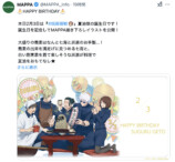 『呪術廻戦』MAPPAが書き下ろしイラストの画像