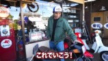 中尾明慶、ド派手なカスタムバイク贈呈の画像