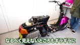 中尾明慶、ド派手なカスタムバイク贈呈の画像